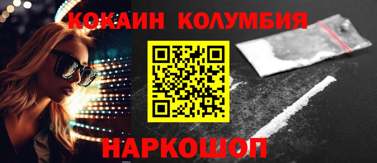 Лесозаводск  цены наркотик  Вход с VPN  COCAIN Fish Scale  COCAIN 98% 