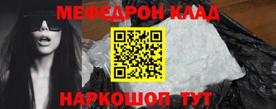 шишки Ангарск