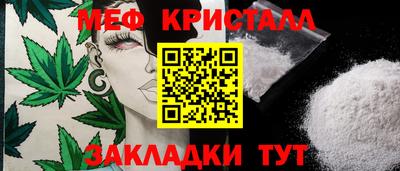 дмт Кандалакша