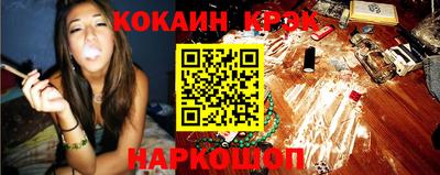 дистиллят марихуана Канаш