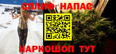 дистиллят марихуана Канаш