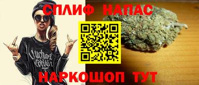 дистиллят марихуана Канаш