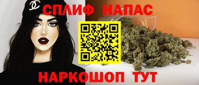 дистиллят марихуана Канаш