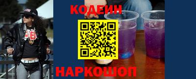 кокаин VHQ Анапа