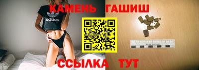 дистиллят марихуана Канаш