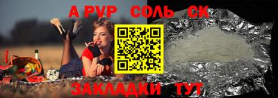 дмт Кандалакша