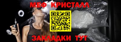 дмт Кандалакша