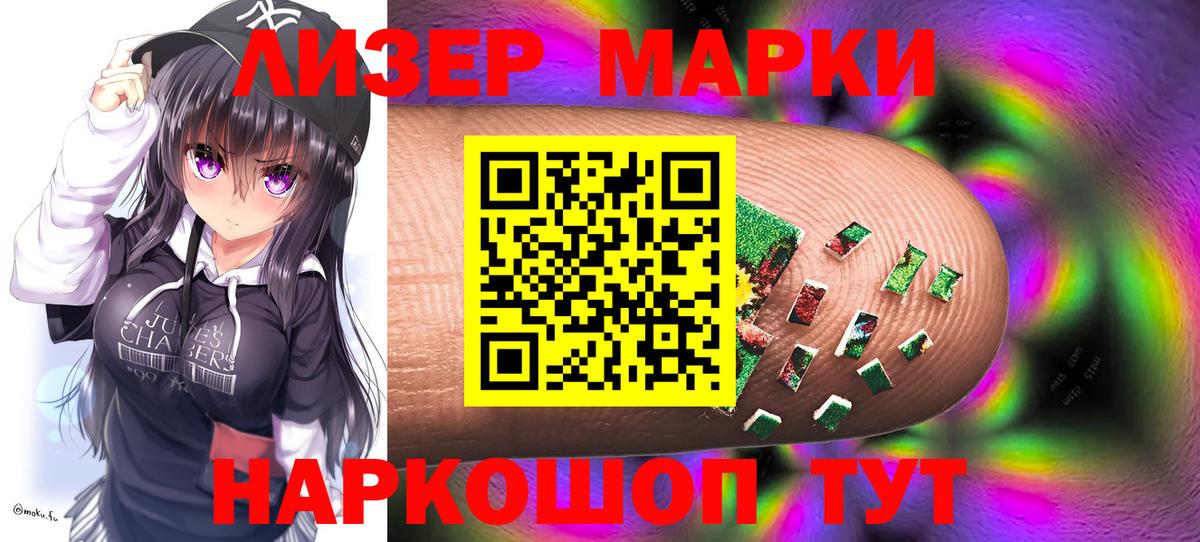 LSD-25 экстази кислота  OMG как зайти  Лесозаводск  Вход с VPN  Лсд 25 экстази кислота 