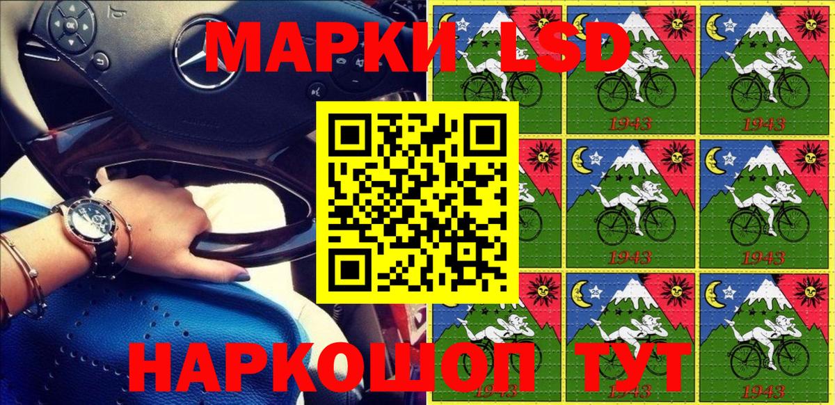 Марки N-bome 1,8мг  Вход с VPN  Лесозаводск  Марки 25I-NBOMe  Марки N-bome 1,8мг 