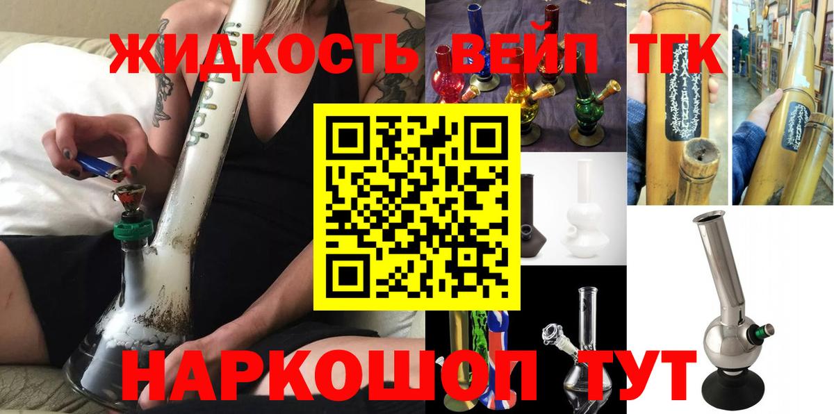 МЕФ   Бошки Шишки  НБОМе  ЭКСТАЗИ  ГАШИШ  КОКАИН  Лесозаводск  Вход с VPN 