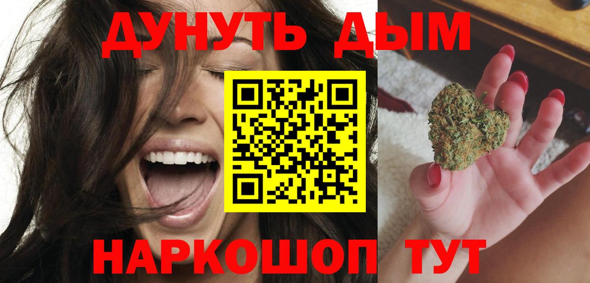 Каннабис SATIVA & INDICA Лесозаводск
