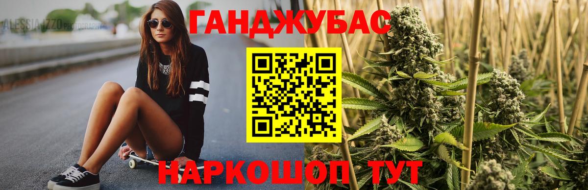 Конопля SATIVA & INDICA  Каннабис White Widow  Лесозаводск  Вход с VPN 